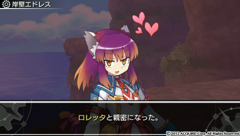 新・剣と魔法と学園モノ。 刻の学園_0005.png