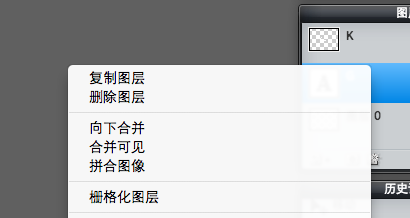 屏幕快照 2013-02-06 下午08.31.32.png