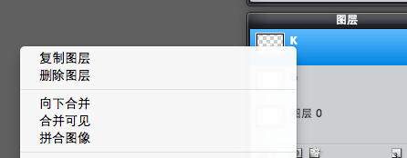 屏幕快照 2013-02-06 下午08.31.43.png