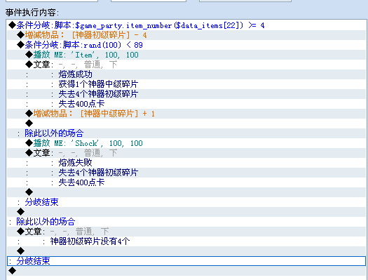 QQ截图20130213210949.png